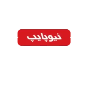 نیوپایپ