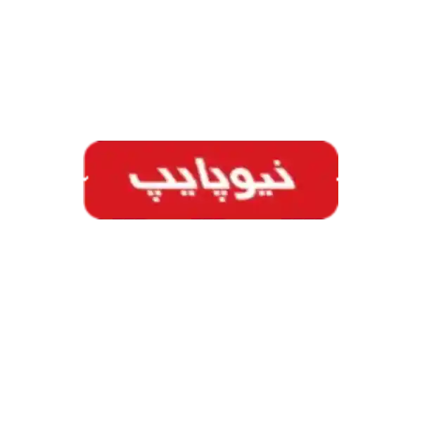 نیوپایپ